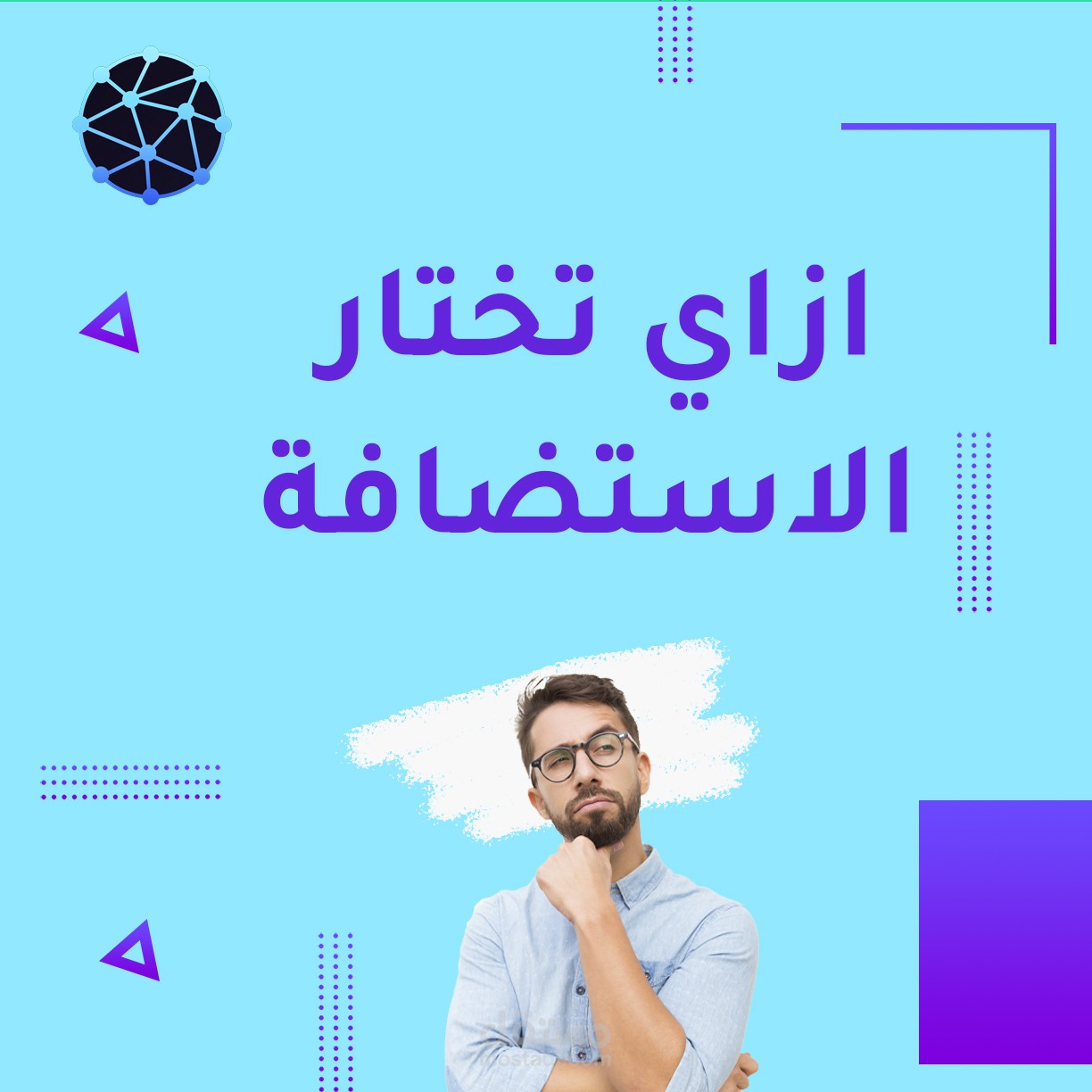 هام جدا اذا كنت ترغب في اختيار شركة استضافه لحجز مساحه اليك هذه المقارنه