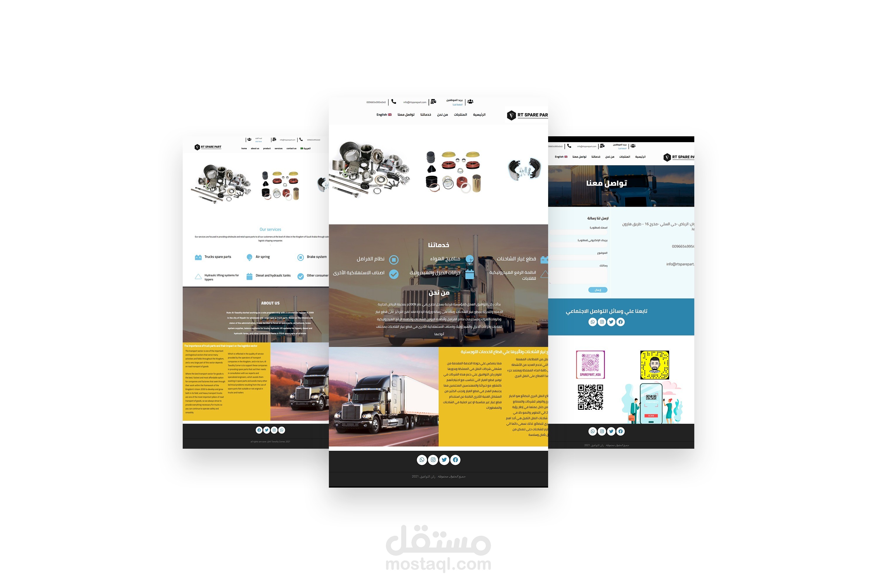 موقع مصنع RTS PARTS  لقطع غيار سيارات النقل