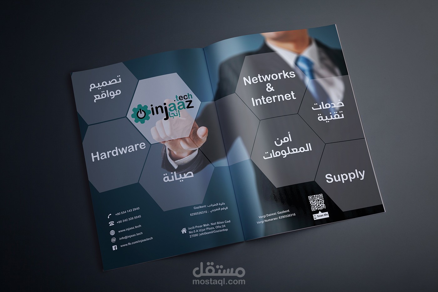 بروشور شركة انجاز