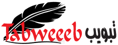 كاتب مقالات في موقع tabweeeb