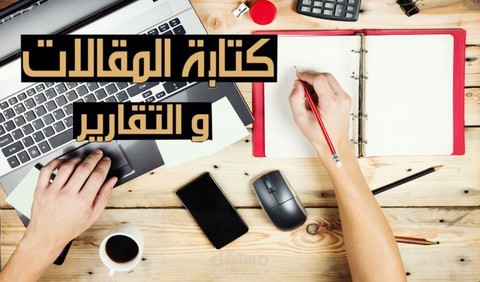نموذج من اعمالي