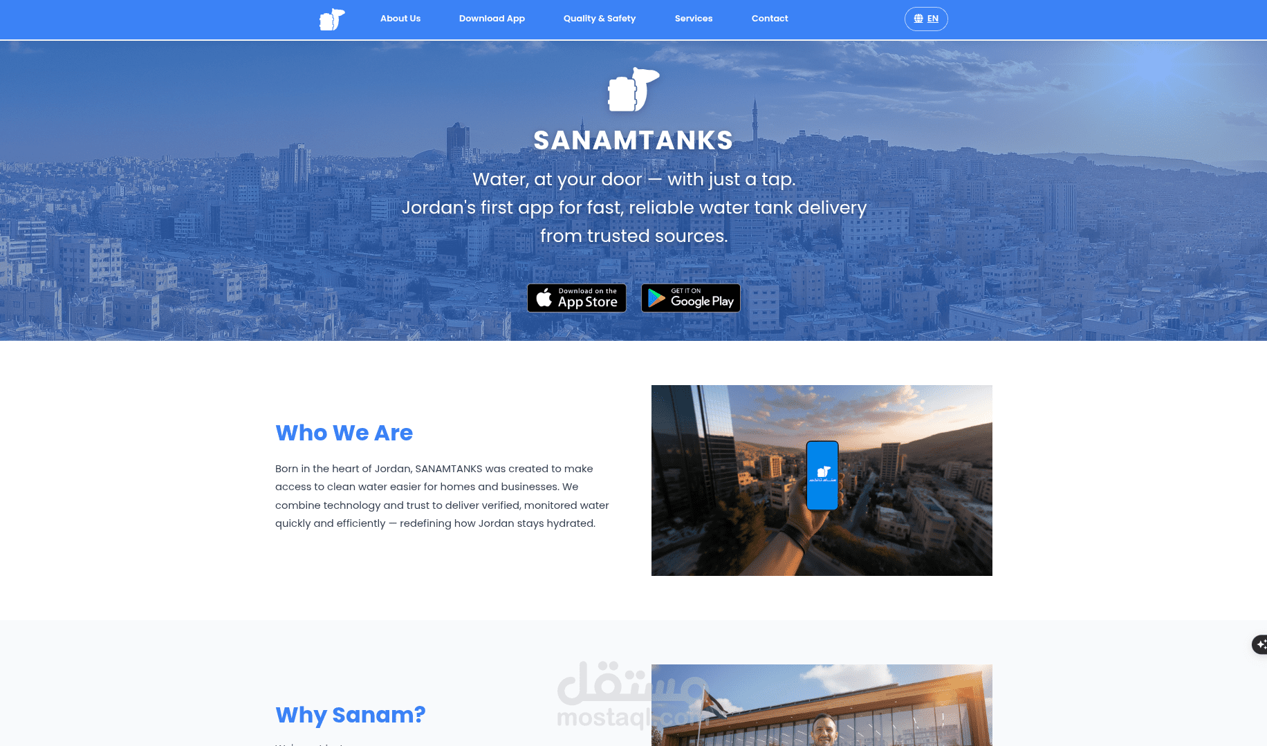 سنام تانكس SanamTanks