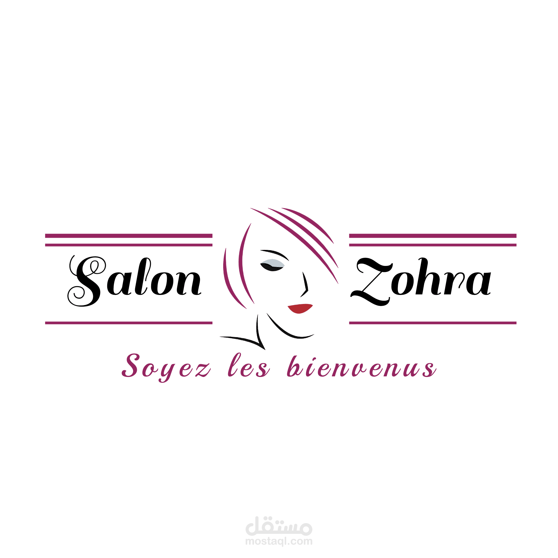 تصميم شعار صالون حلاقة