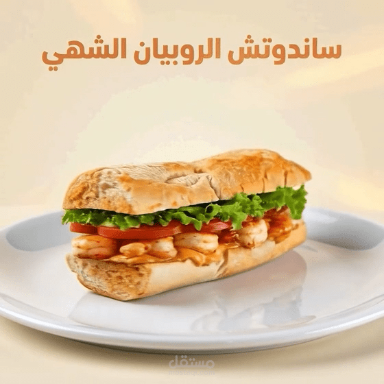 اعلان للسوشيال ميديا