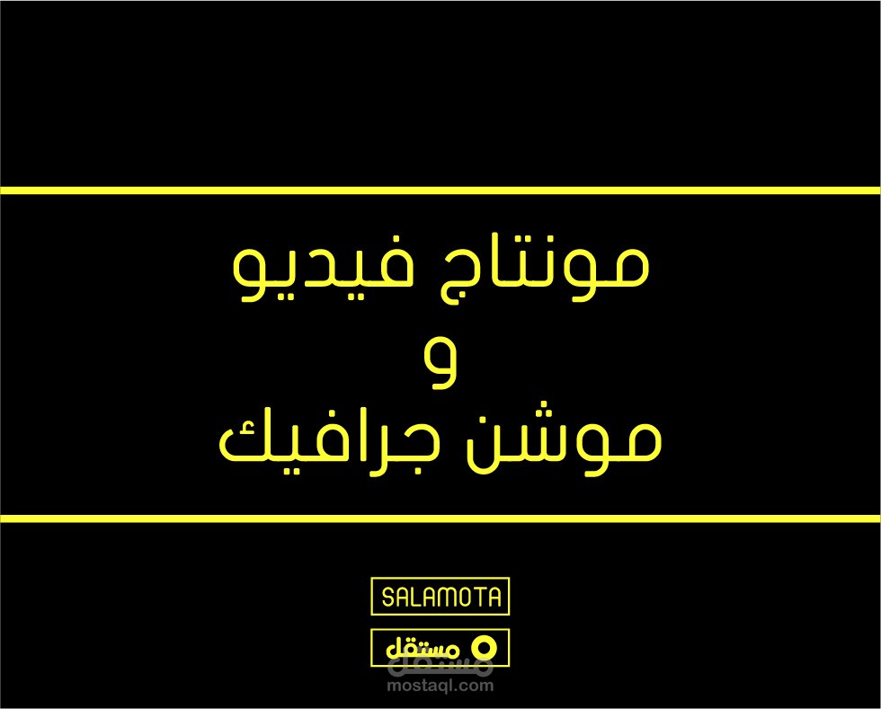 فيديو متحرك عرض مأكولات مع الأسعار لمطعم