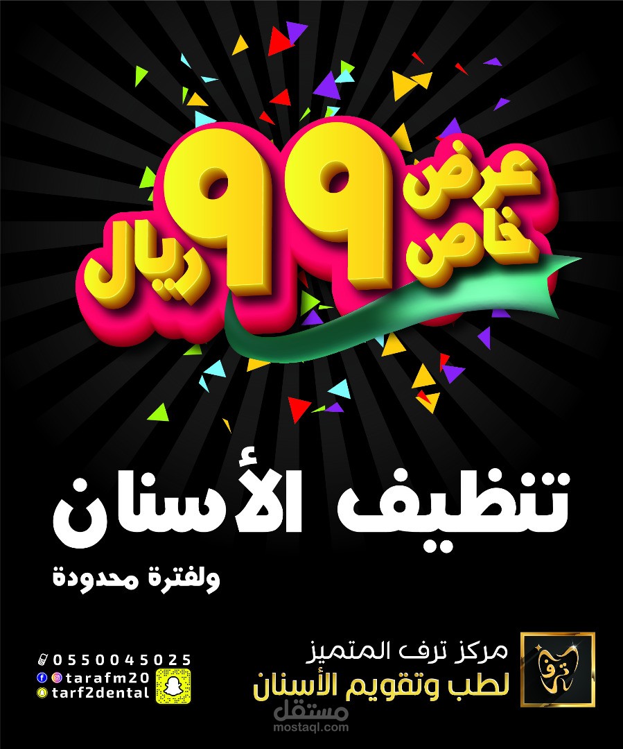 منوعات