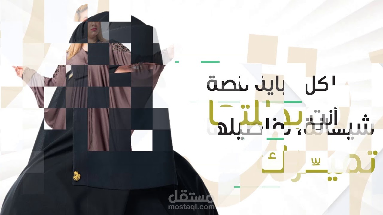 فيديو إعلان