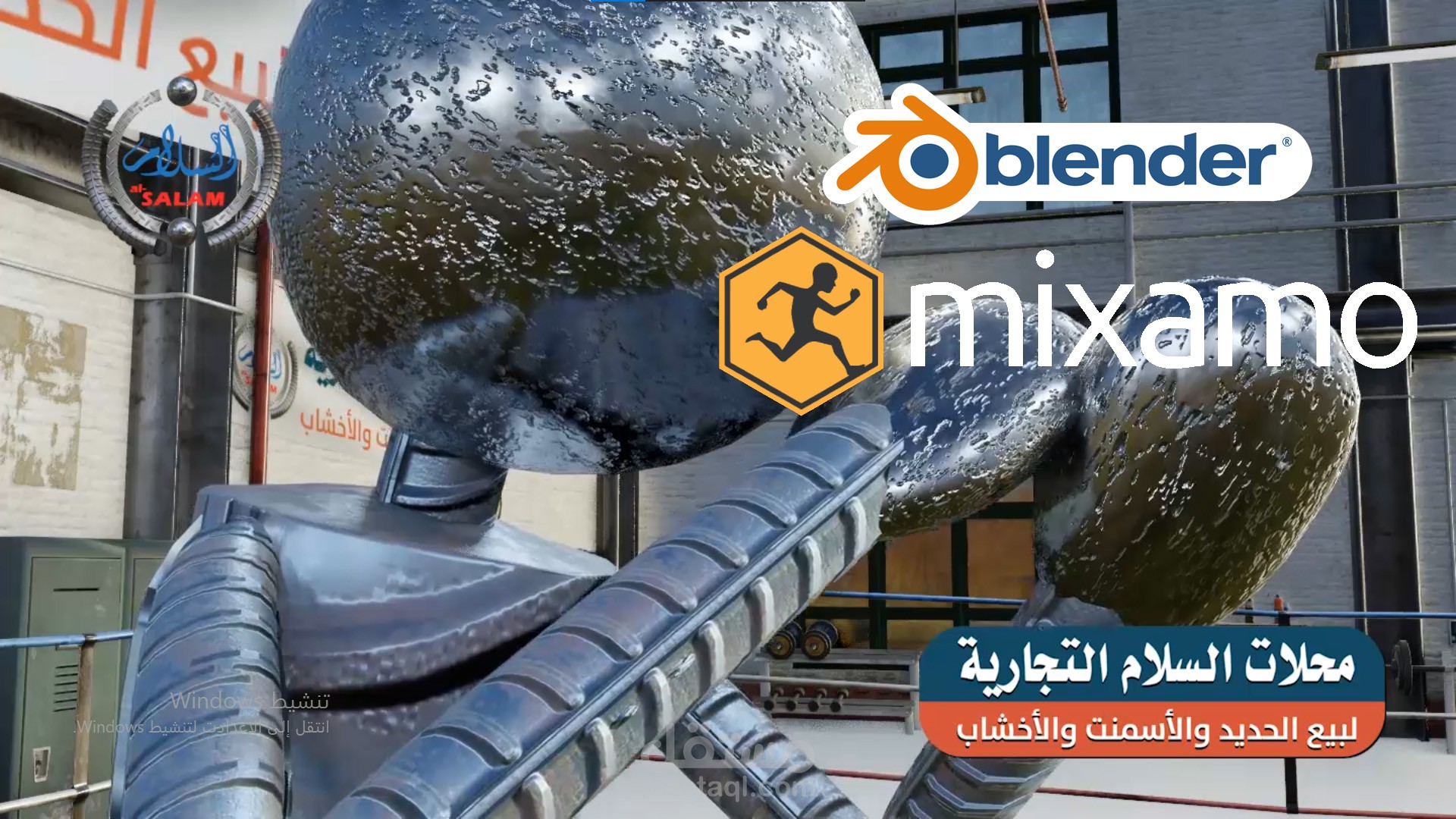 إعلان فيلم قصير أكشن بطريقة مبتكرة انيميشن رسوم متحركة
