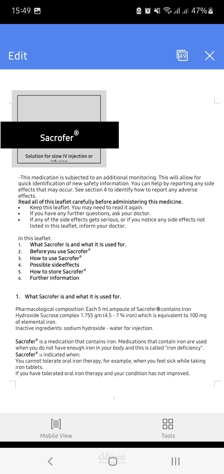 نشرة أدوية مترجمة من اللغة العربية للغة الانجليزية خاصة بشركة آمون للأدوية