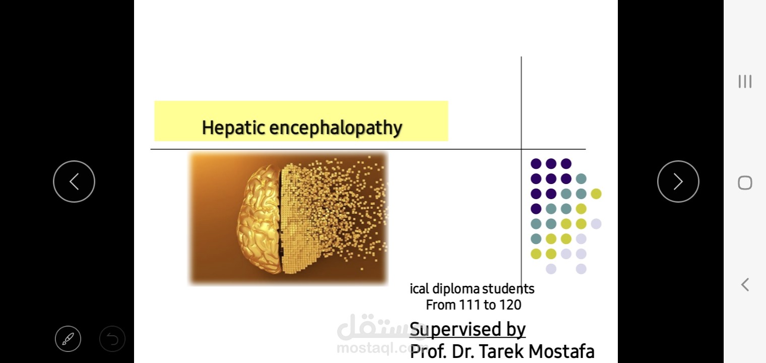 سيمنار دبلومة كلينيكال