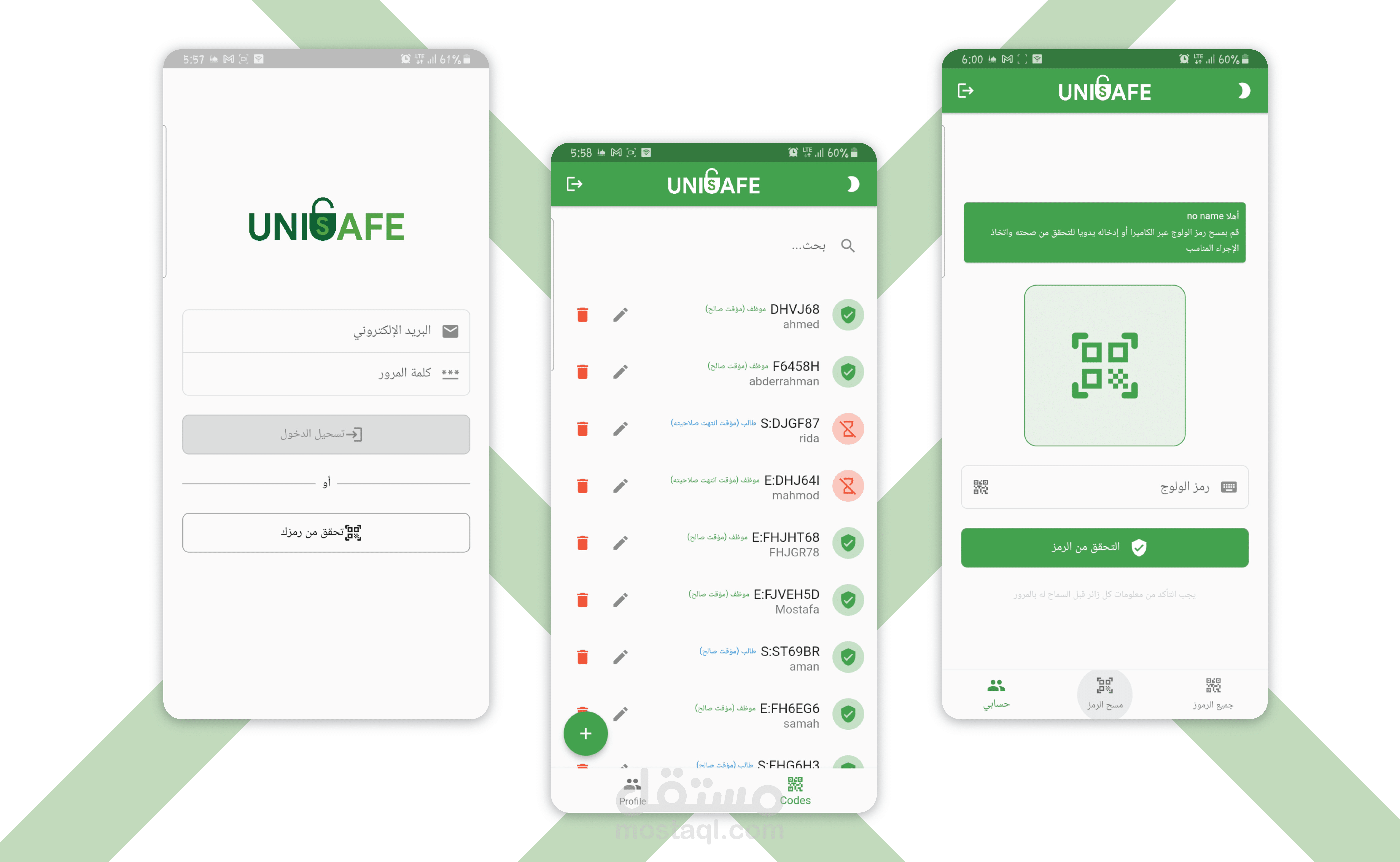 تطبيق إدارة الولوج للجامعة بواسطة رمز ولوج (مشاركة في المسابقة الوطنية codingmaster's2023)