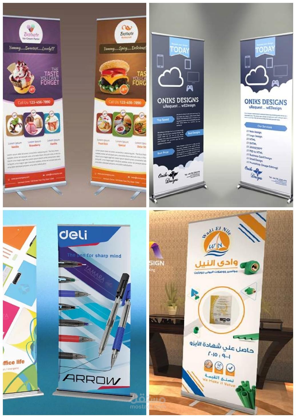 أعمال الرول أب