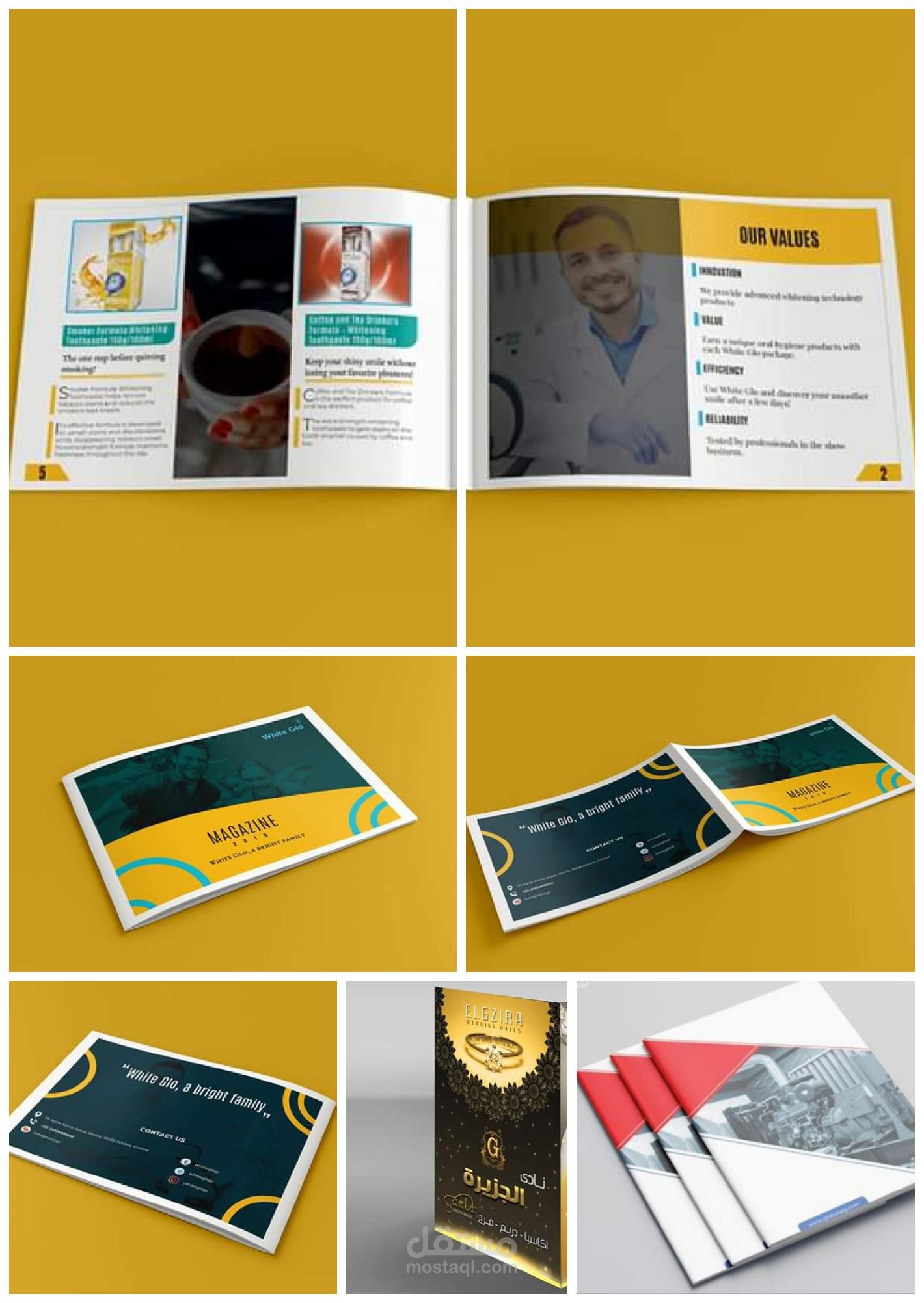 أعمال المجلات والكتيبات