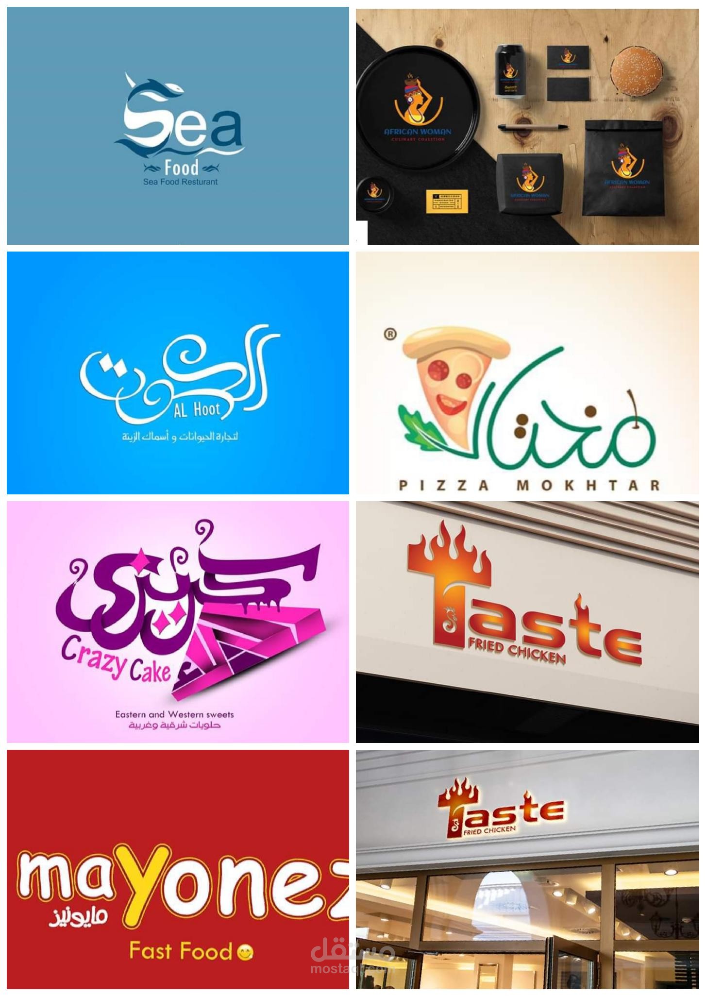 اعمال الشعارات