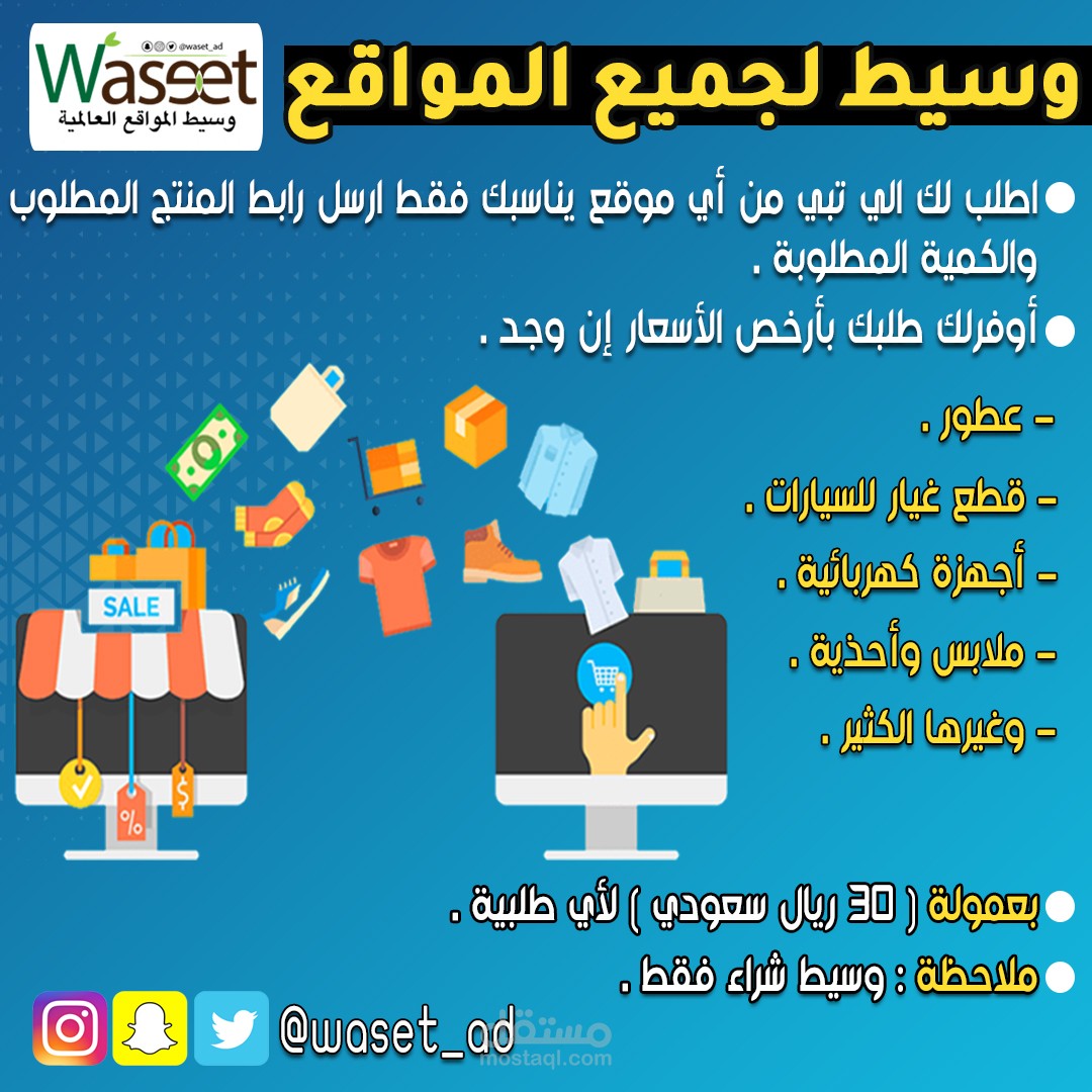 بوستات انستغرام