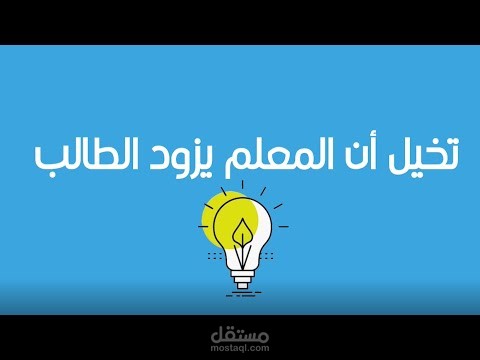 فيديو اعلان منتج اللعبة الكيمائية
