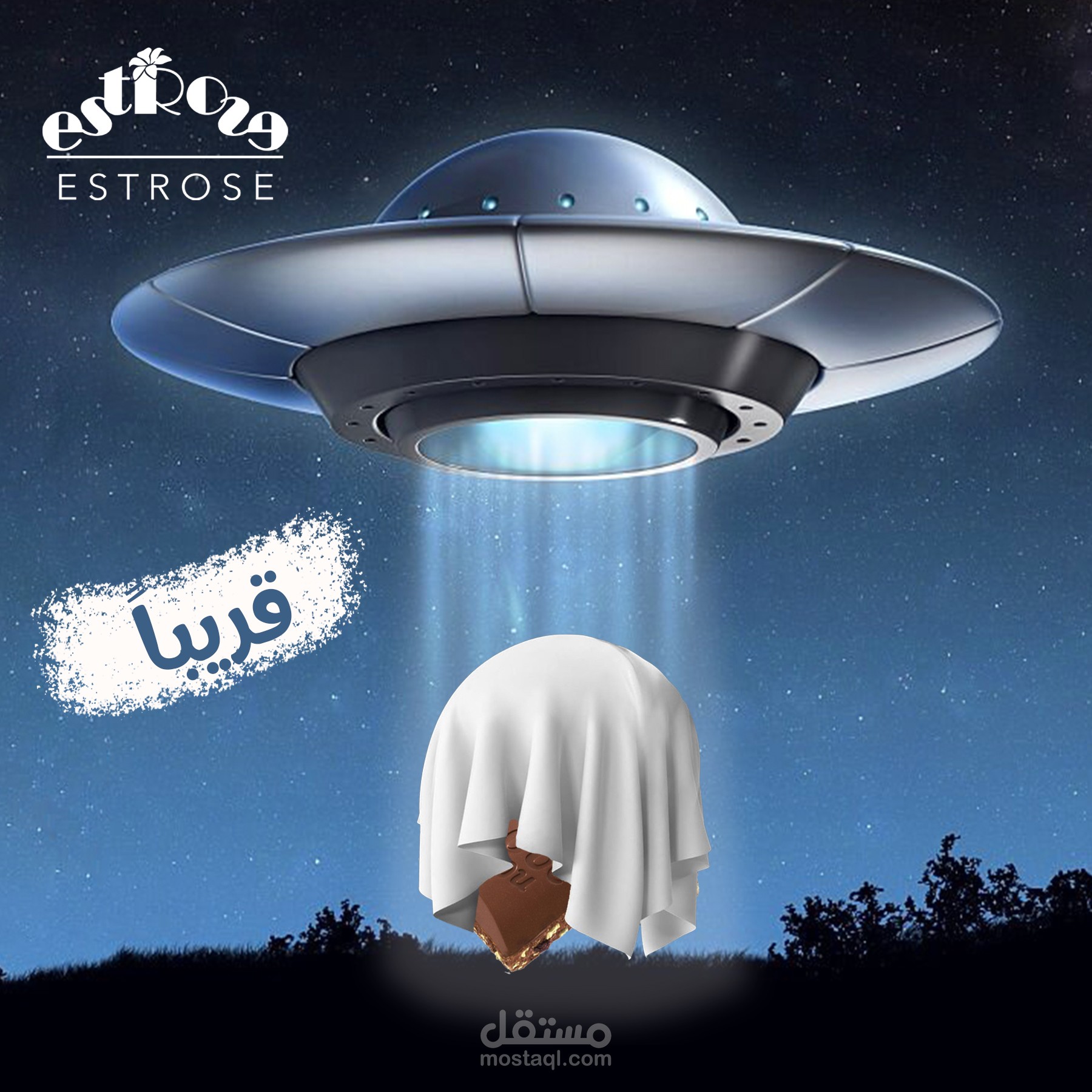 سوشيال ميديا لمتجر شكولاته