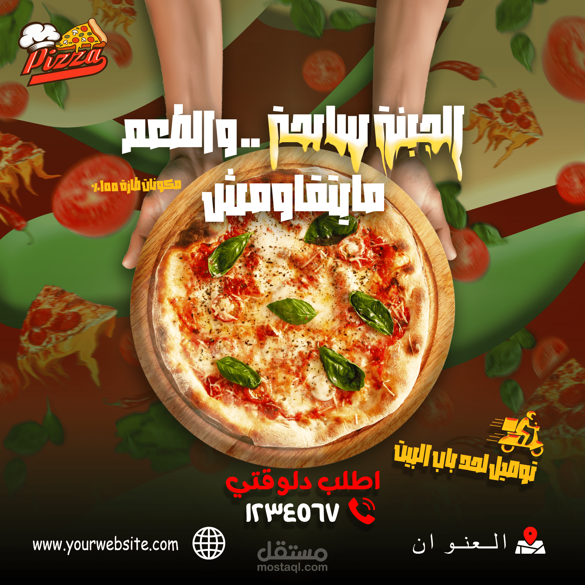 تصميمات سوشيال ميديا