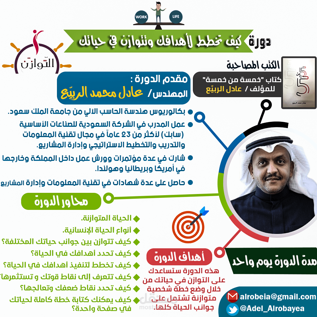 بروشورات دورات تدريبيه