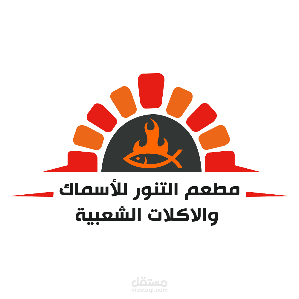 أحدث واخر اعمالنا على مواقع العمل الحر من الشعارات