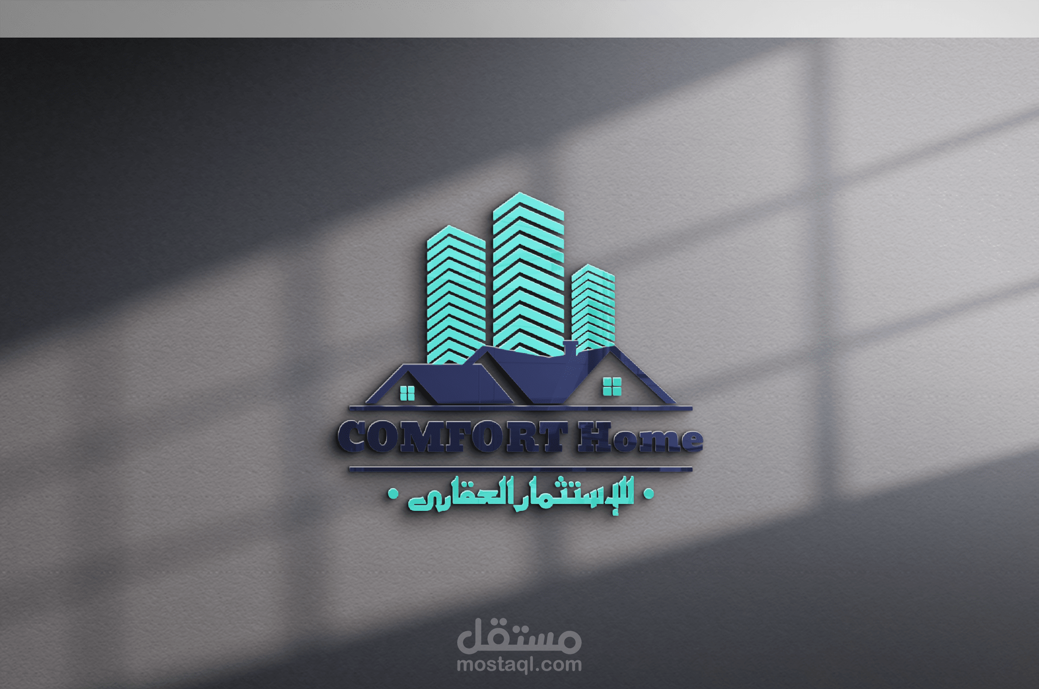 تصميم هوية بصرية لشركة استثمار عقارى