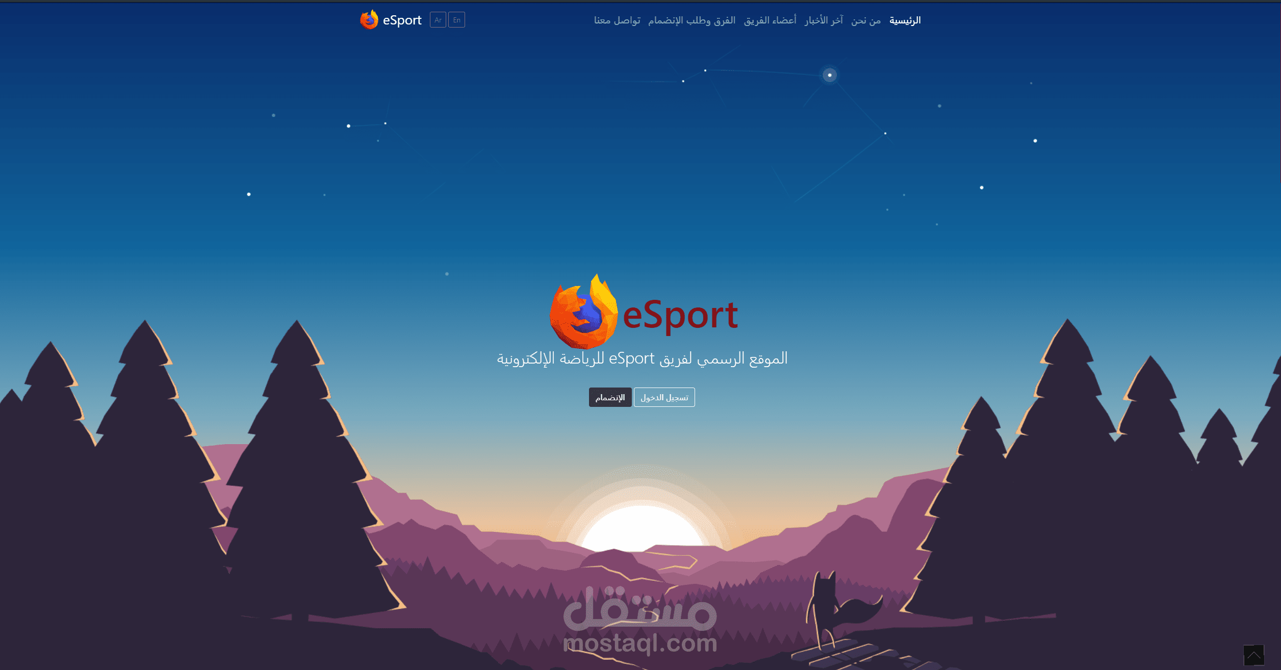 موقع للفرق الإلكترونية eSport Teams