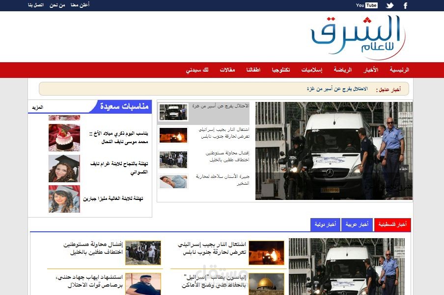 موقع بلغة php