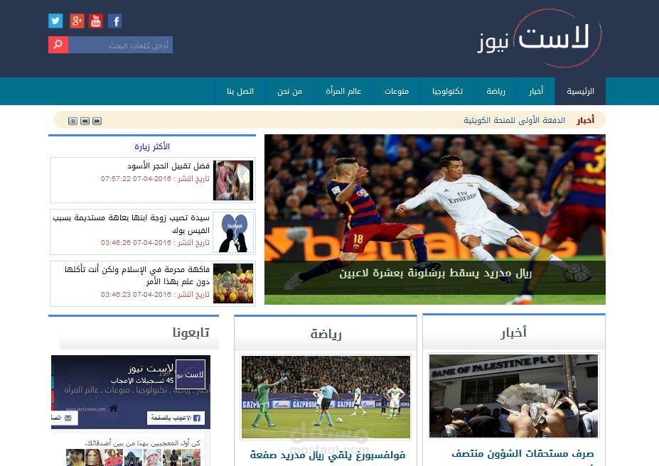 موقع بلغة PHP 5 + MySqli
