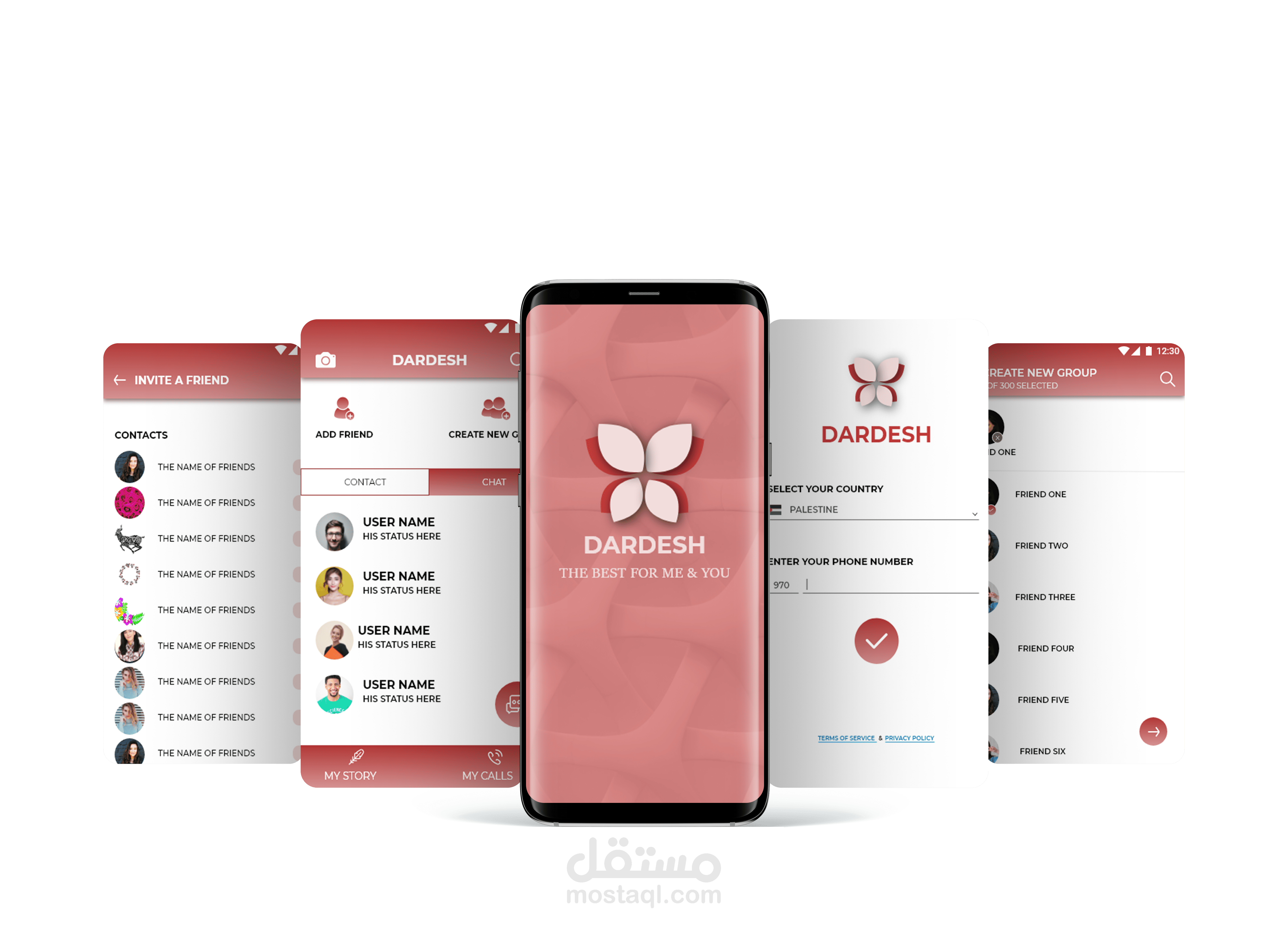 تطبيق دردش كامل