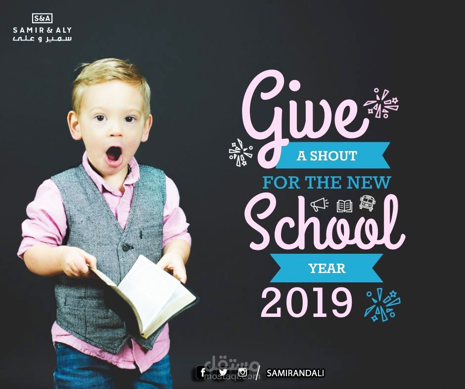 Back to school samir&ali store