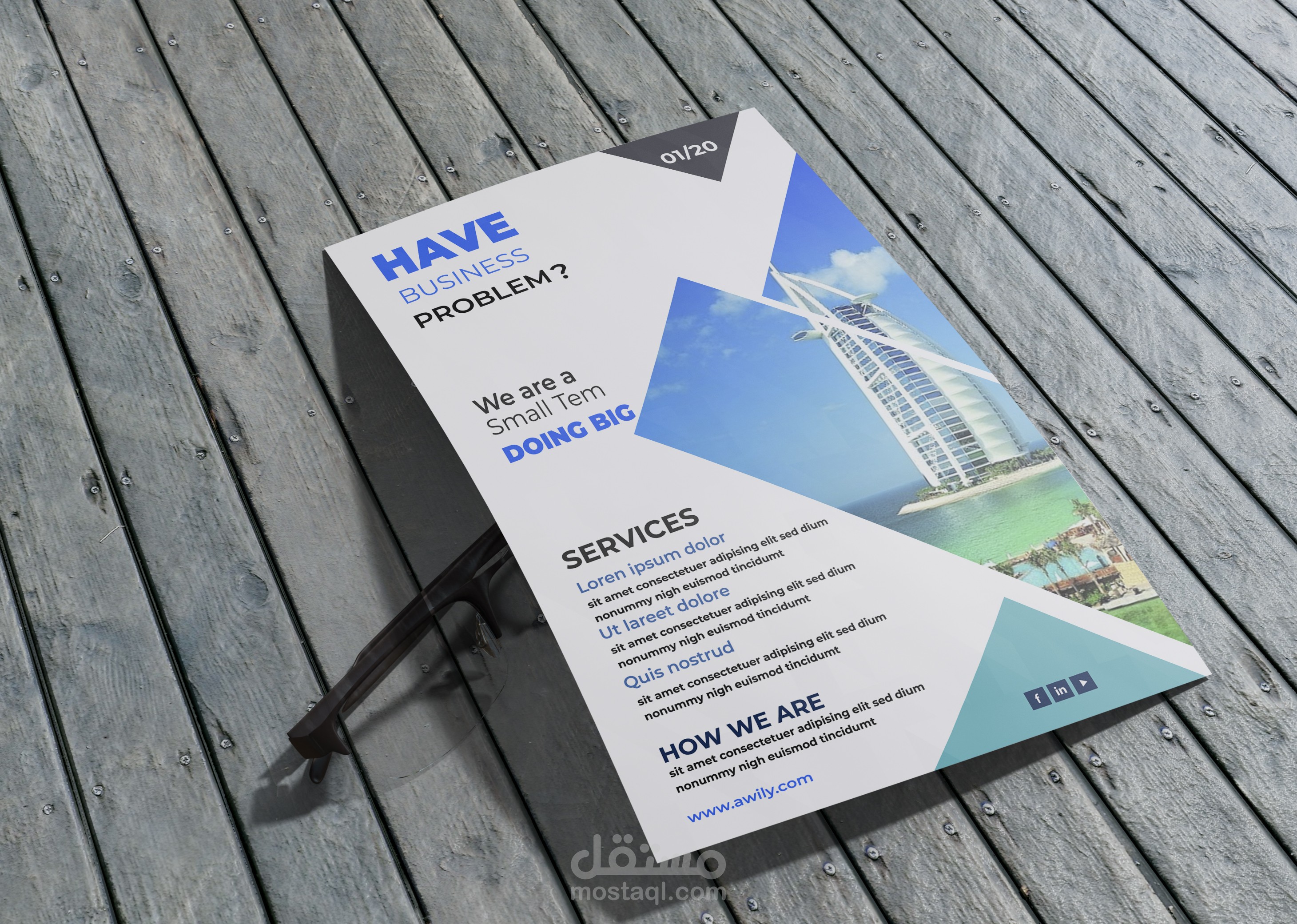 تصميم فلير شركات