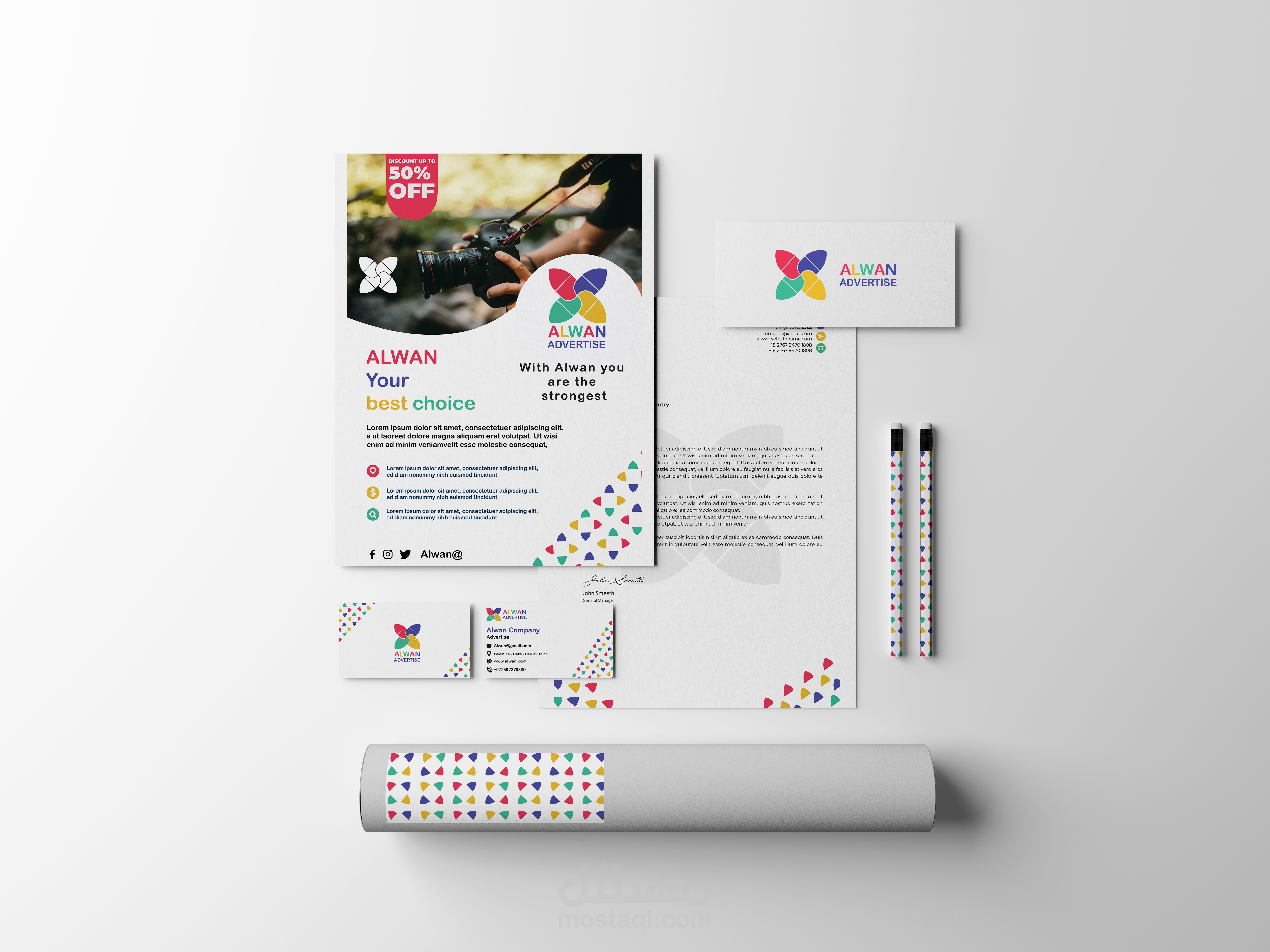 تصميم هوية بصرية