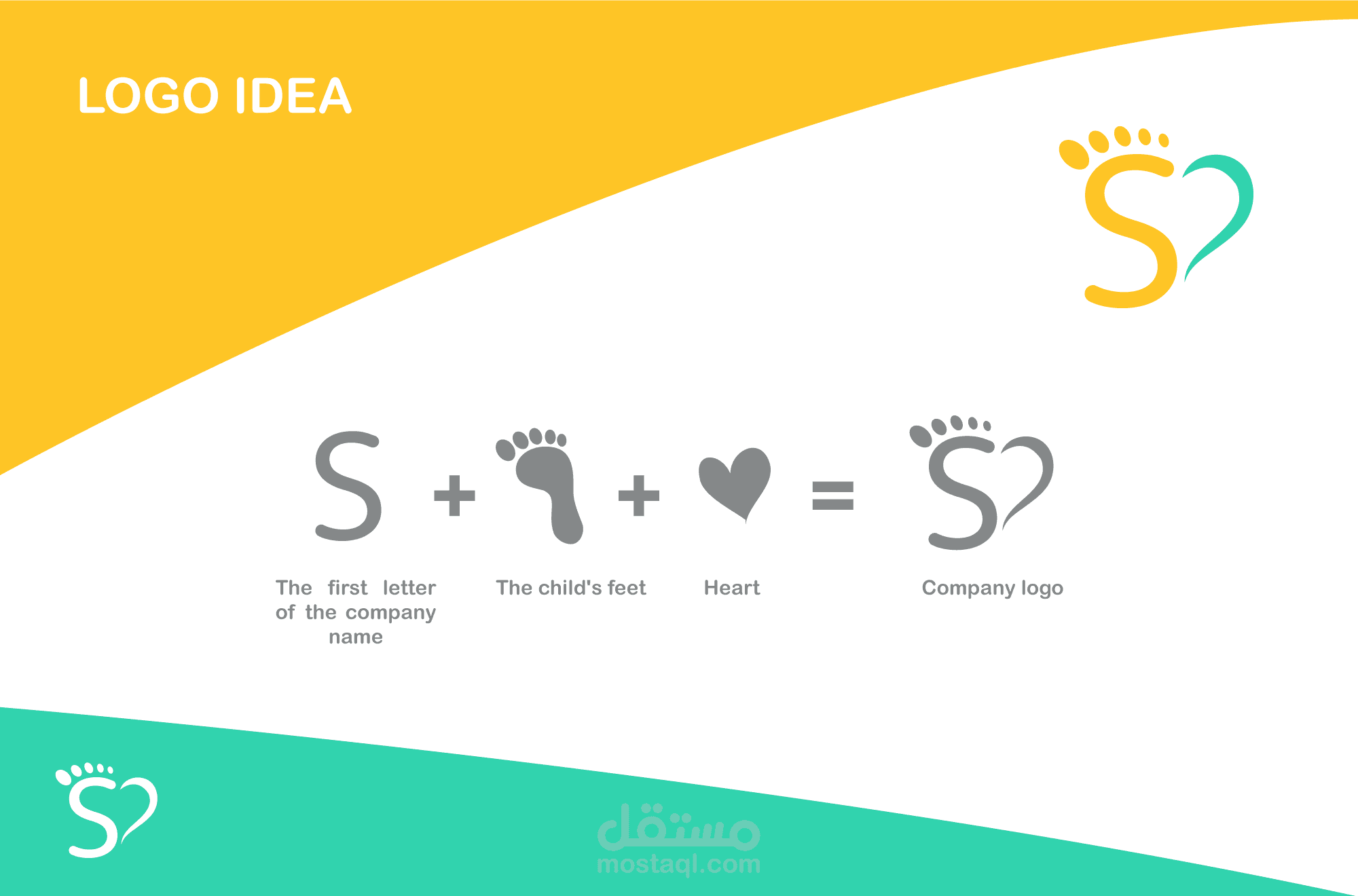 تصميم لوقو بيبي (سمايل بيبي)