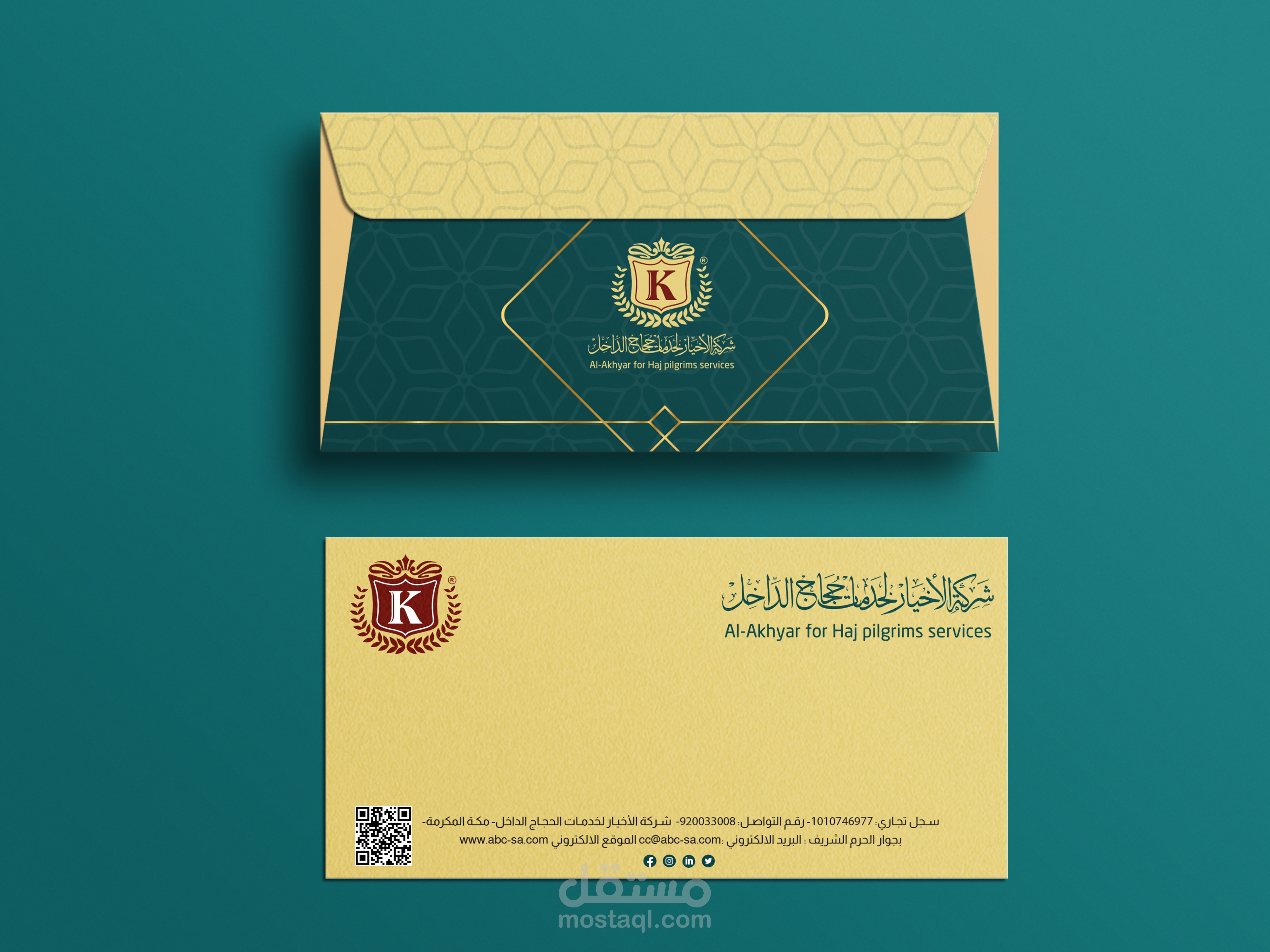 تصميم هوية بصرية