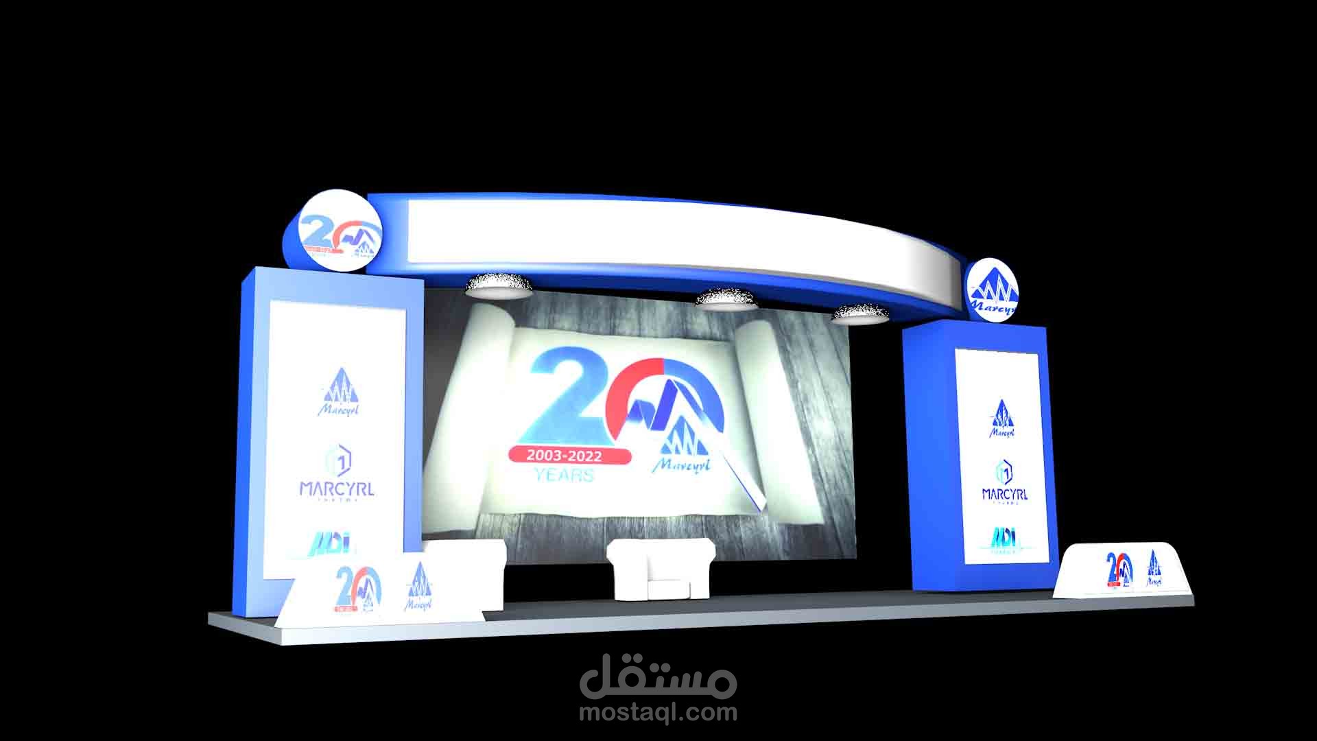 معرض شركة ادوية