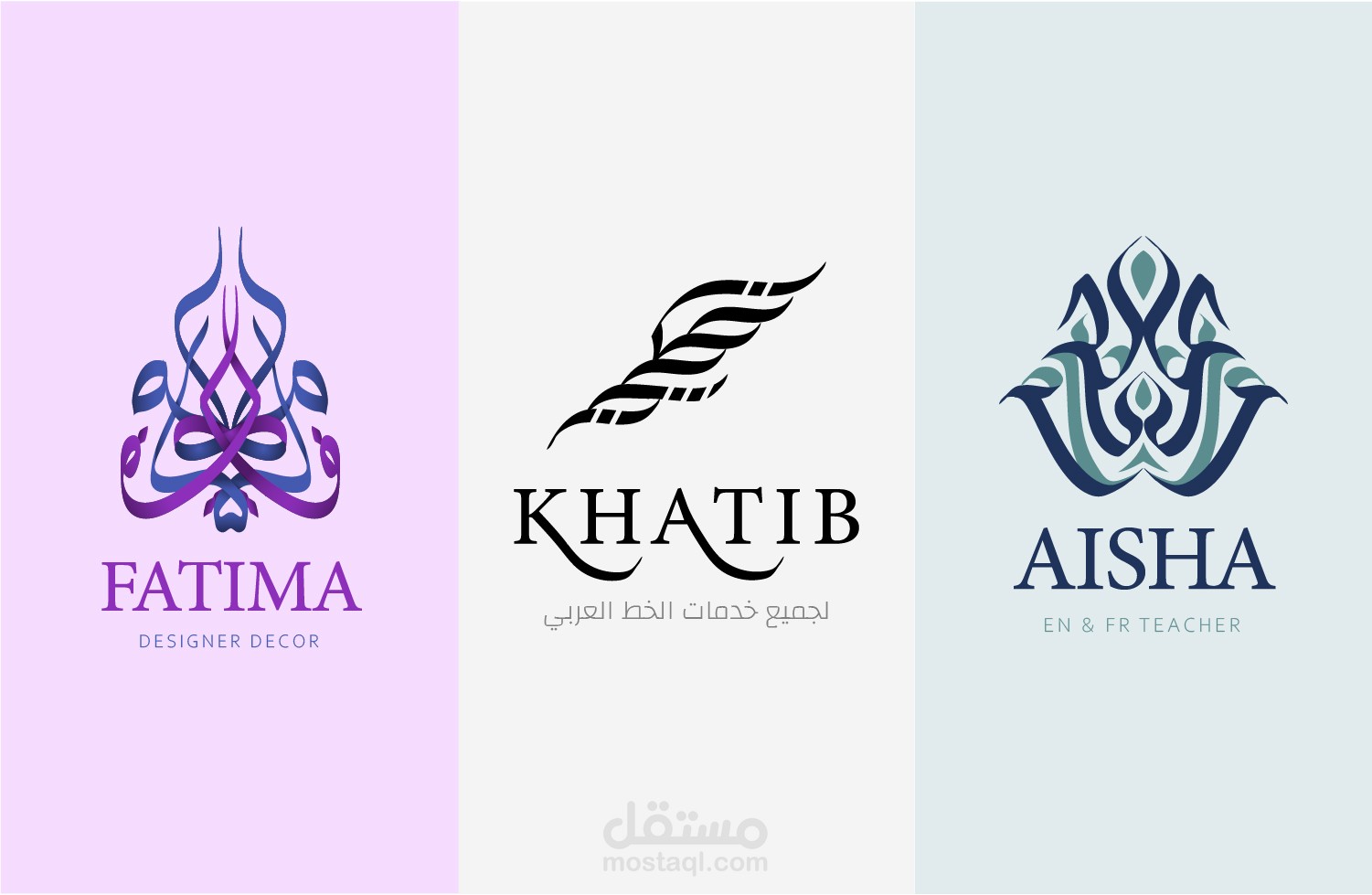 تصميم شعارات مميزة واصيلة باستخدام "الخط العربي"