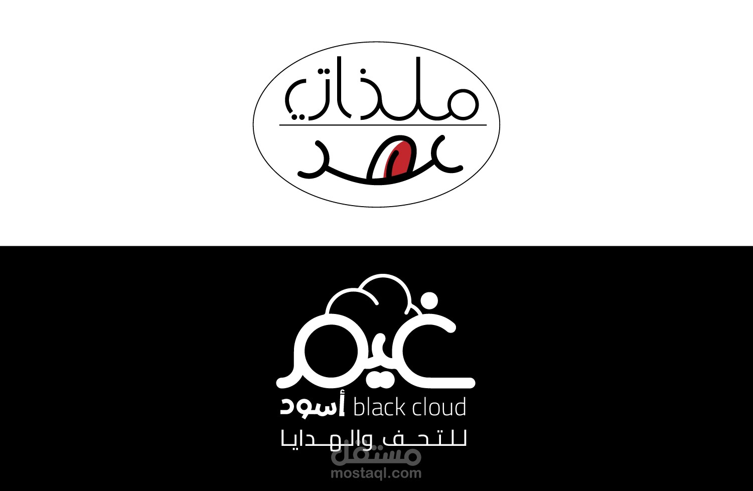 تصميم شعارات عملية فريدة خاصة بمشروعك "متجرك" او "محلك"