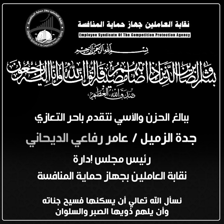 تصميم تعزيه