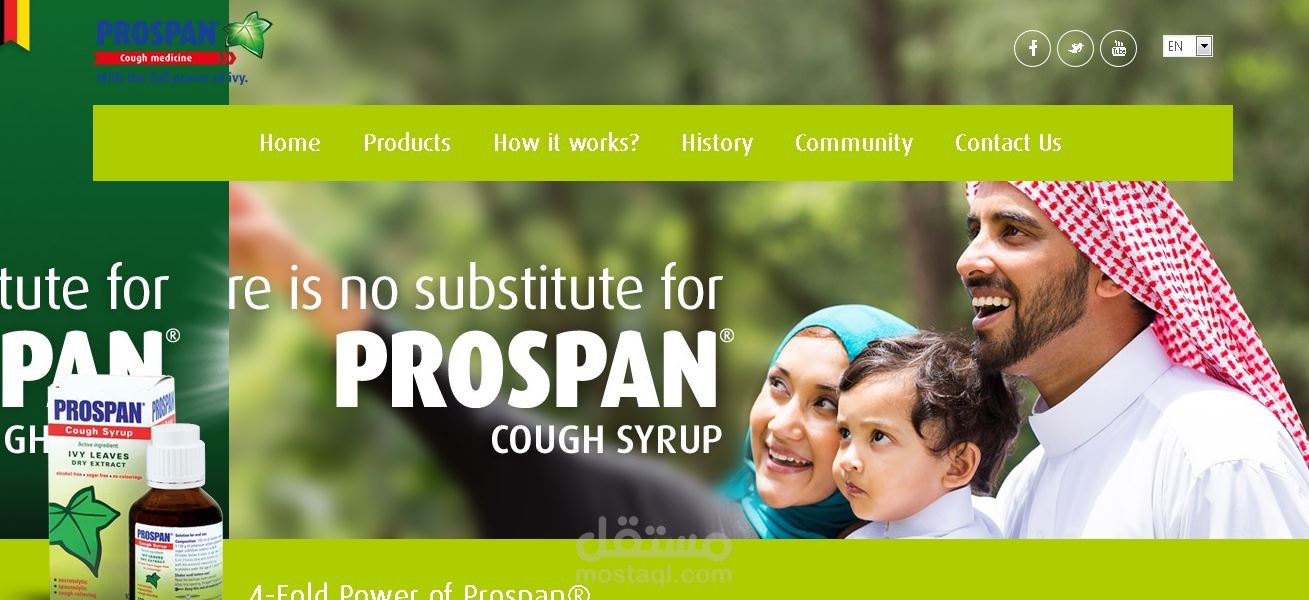 دراسة تفصيلية لموقع بروسبان ®PROSPAN
