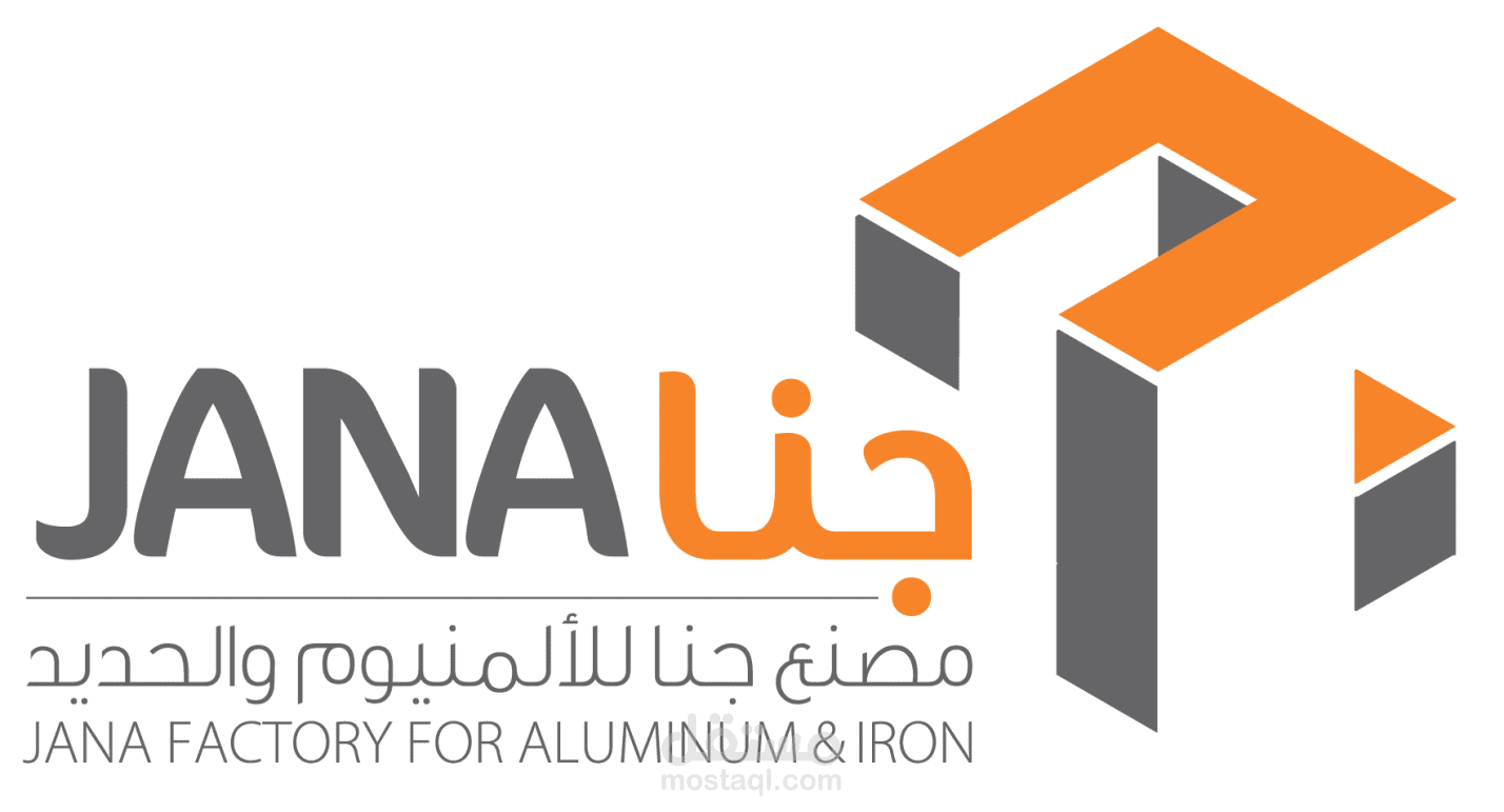 مصنع جنا للحديد والالمنيوم ( بروفايل A/E)