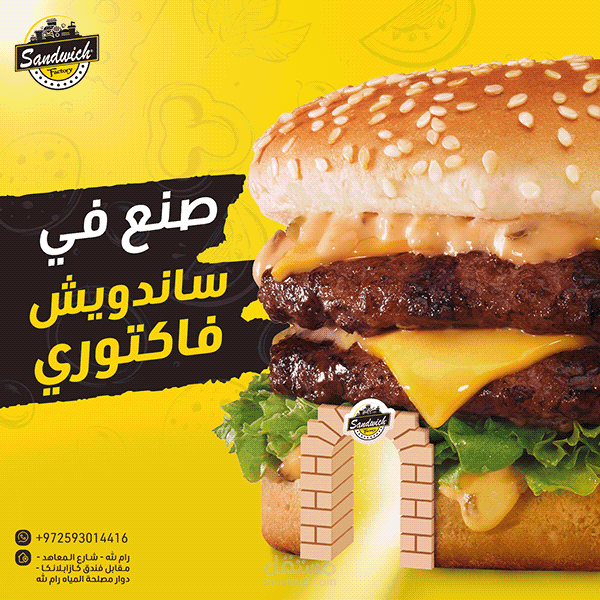 Social media design for restaurants