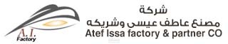 موقع لشركة مقاولات