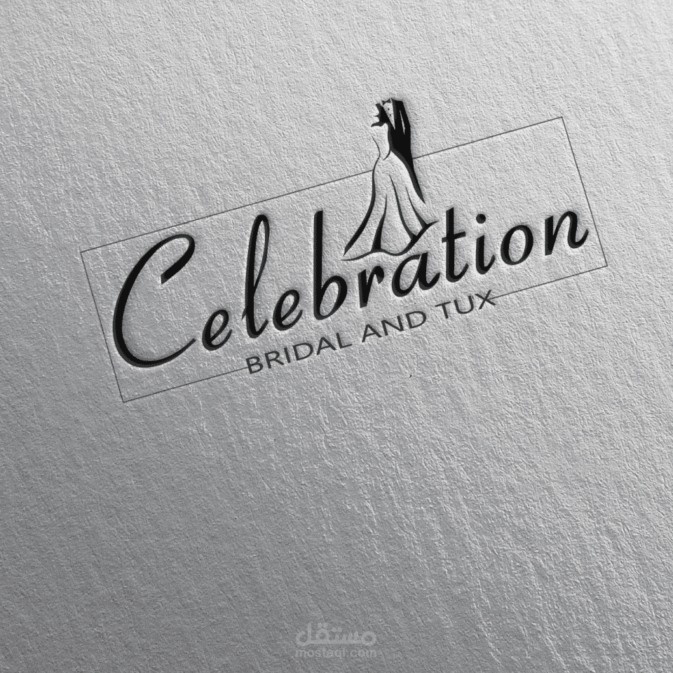 تصميم شعار