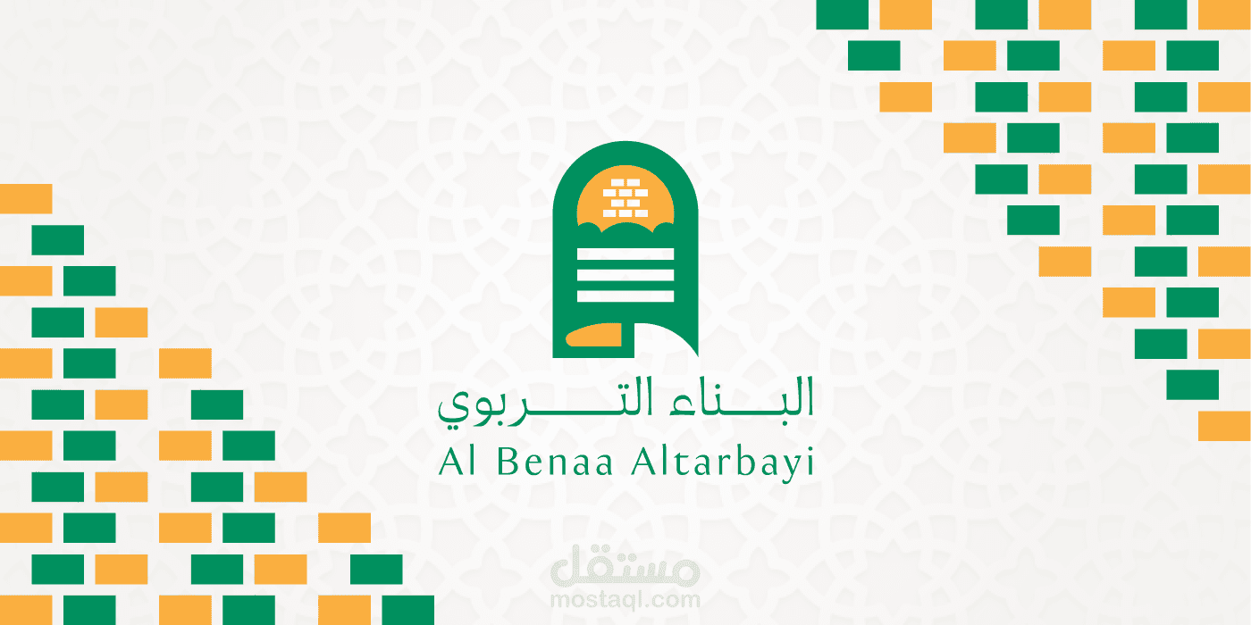 تصميم شعار البناء التربوي