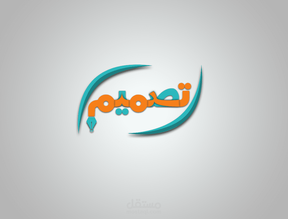 تصميم الشعارات باحترافية