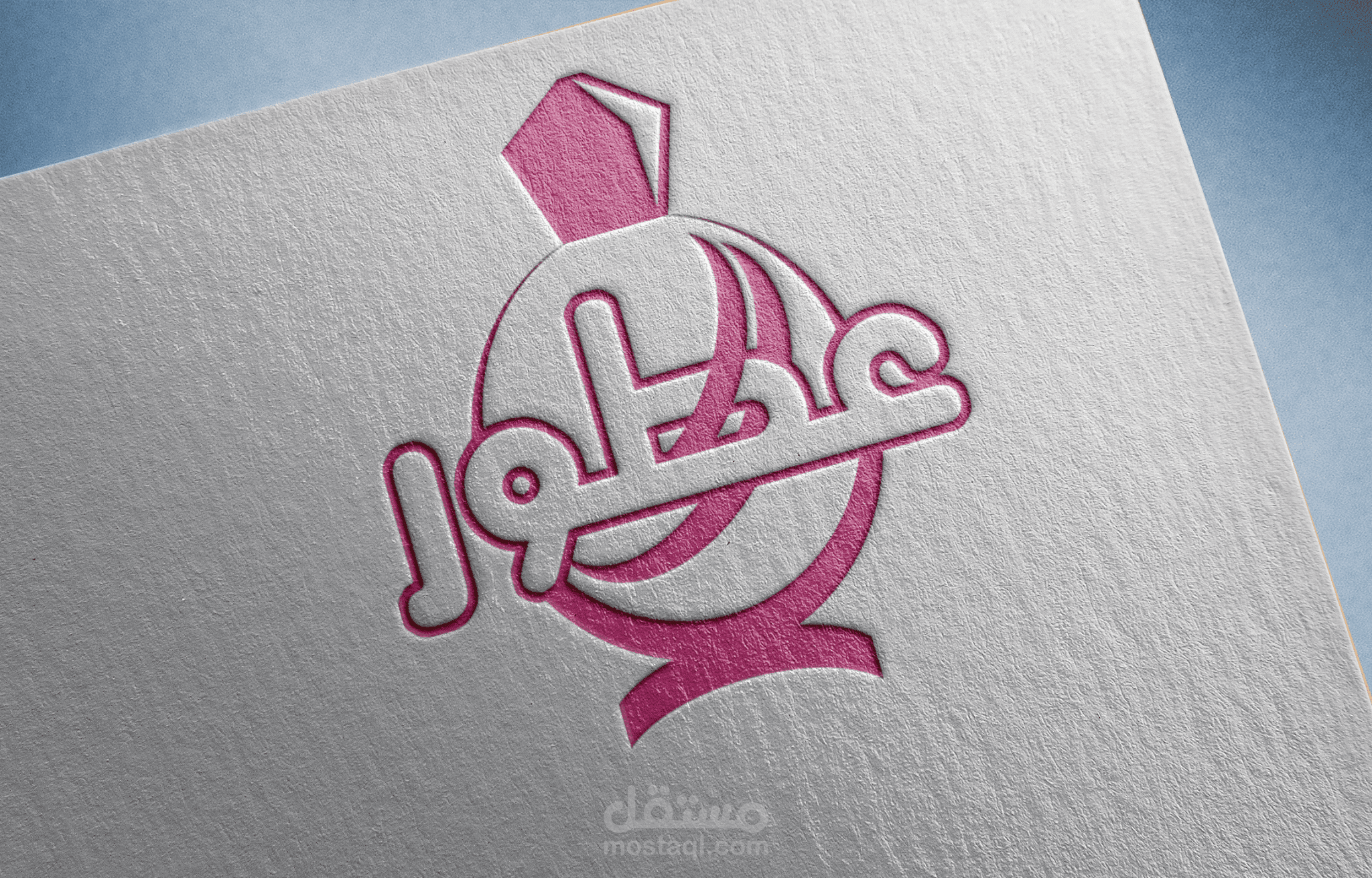 شعار محل عطور