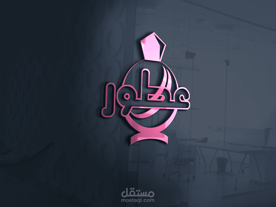 شعار محل عطور