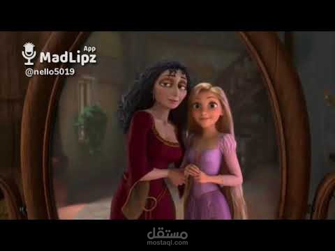 كرتون ريبونزل