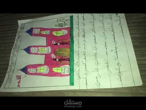 حكايات جدتي زهرة وفلفول