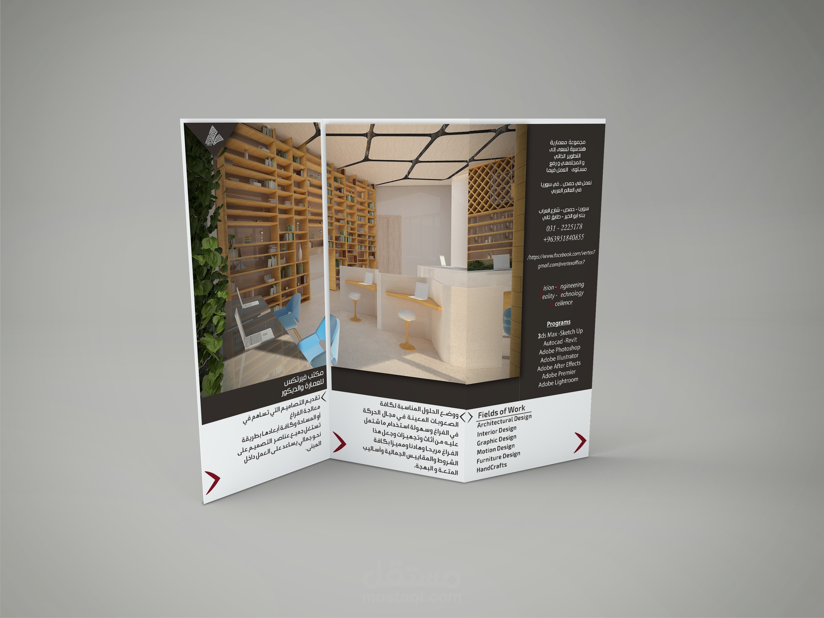 تصميم بطاقة أعمال